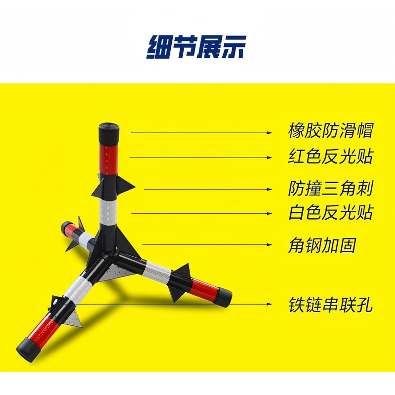 宇恒洋 防冲撞三角锥 380*470mm 个高清大图