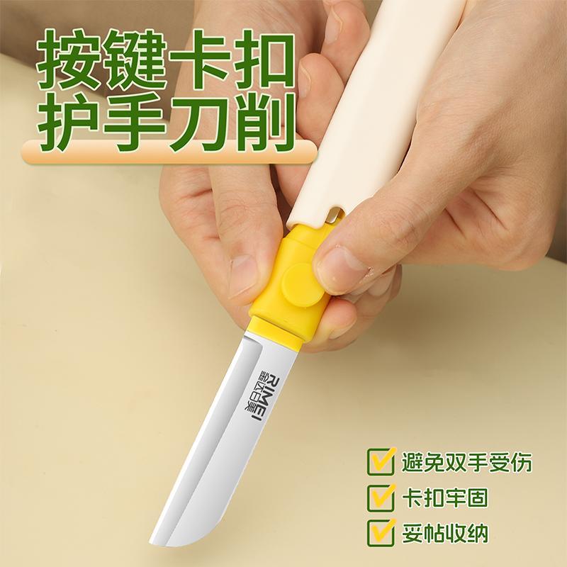 金达日美水果刀削皮刀二合一家用多功能便携折叠刮皮8138W高清大图