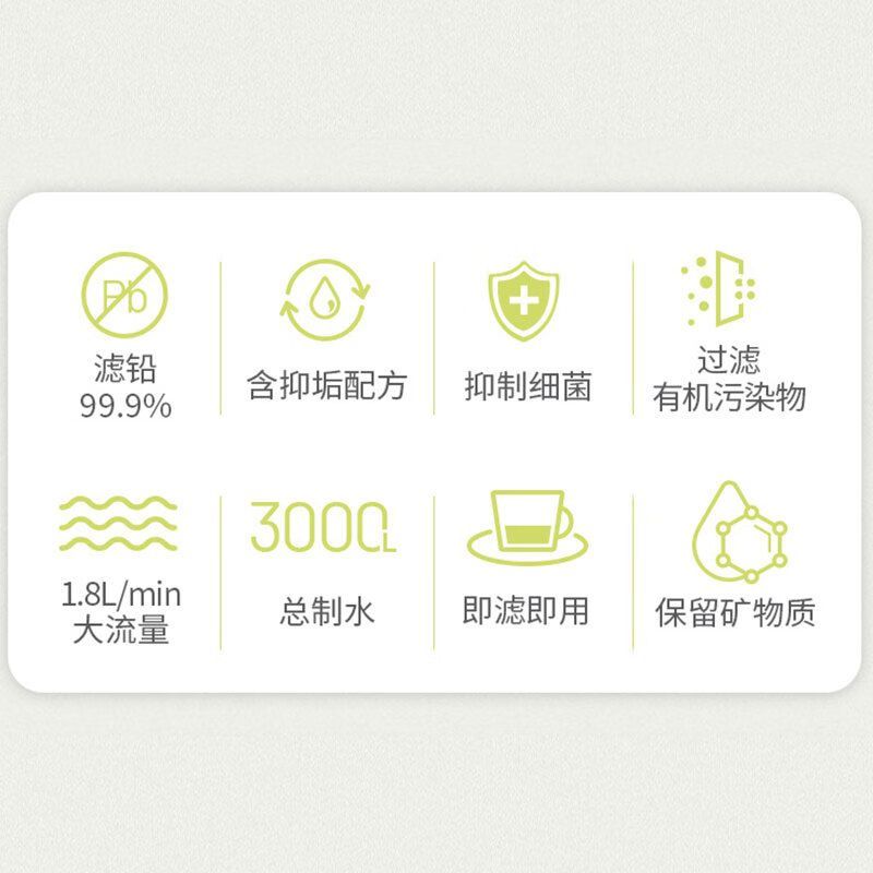 爱惠浦(EVERPURE)EF-900P 净水机滤芯