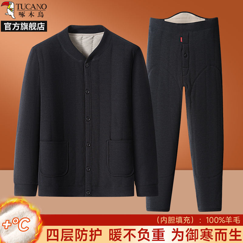 保暖套装男士加绒加厚家居服羊毛秋衣秋裤睡衣中老年内衣秋冬季女高清大图