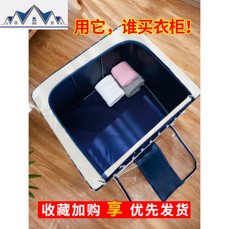 衣服整理箱家用储物箱折叠衣柜牛津布衣物袋收纳盒 三维工匠高清大图