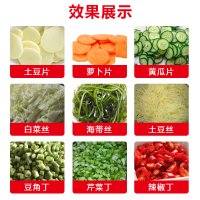 切菜机商用多功能全自动食堂切片机土豆切丝切辣椒段块电动切菜机 升级—660平板切菜机铜芯电机默认不