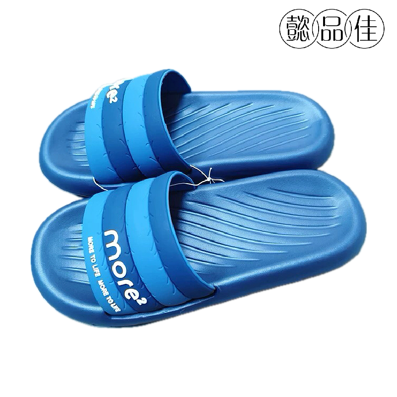 懿品佳 拖鞋 男款(字母款01)蓝色高清大图