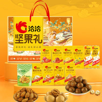 洽洽(chacheer) 袋装坚果礼-乐礼(盒)1.864kg