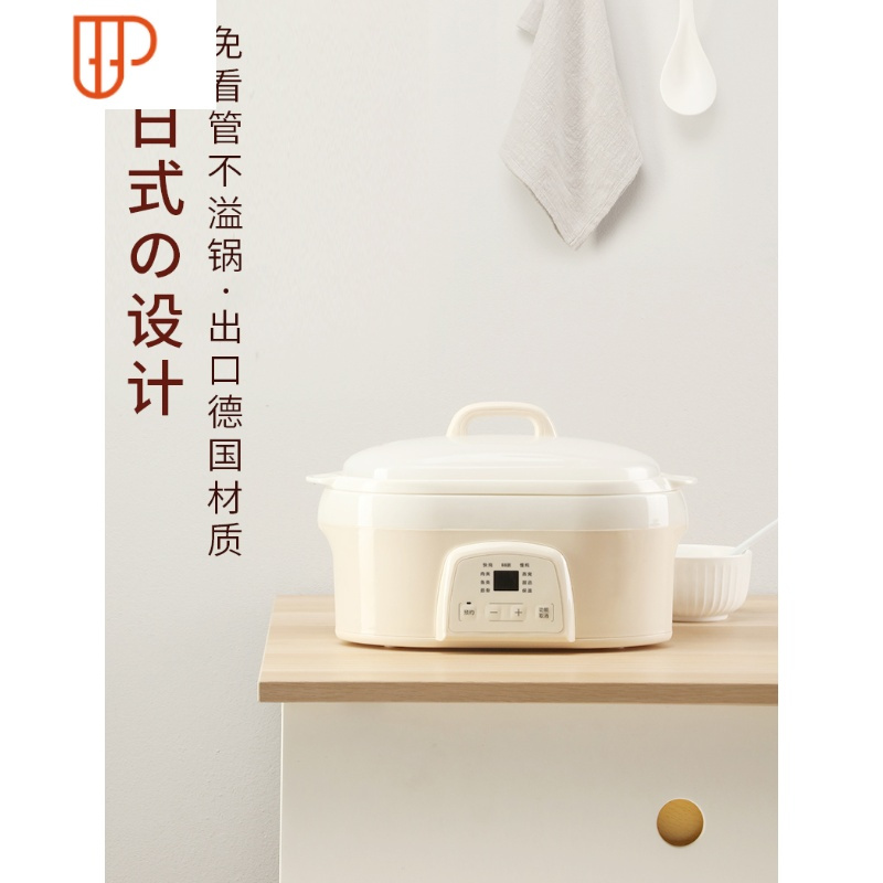 陶瓷燕窝炖盅隔水炖全自动家用电炖锅bb煮粥锅汤粥锅