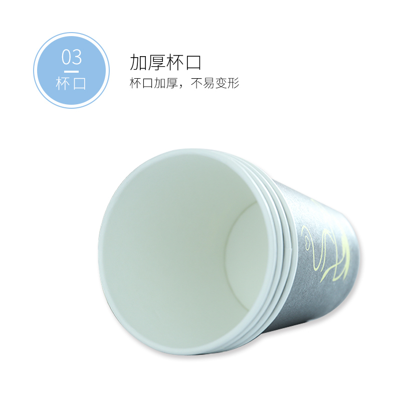 [50只装]雯飞 [250ml]加厚一次性纸杯无异味大容量加厚 选择大规格享受更多实惠