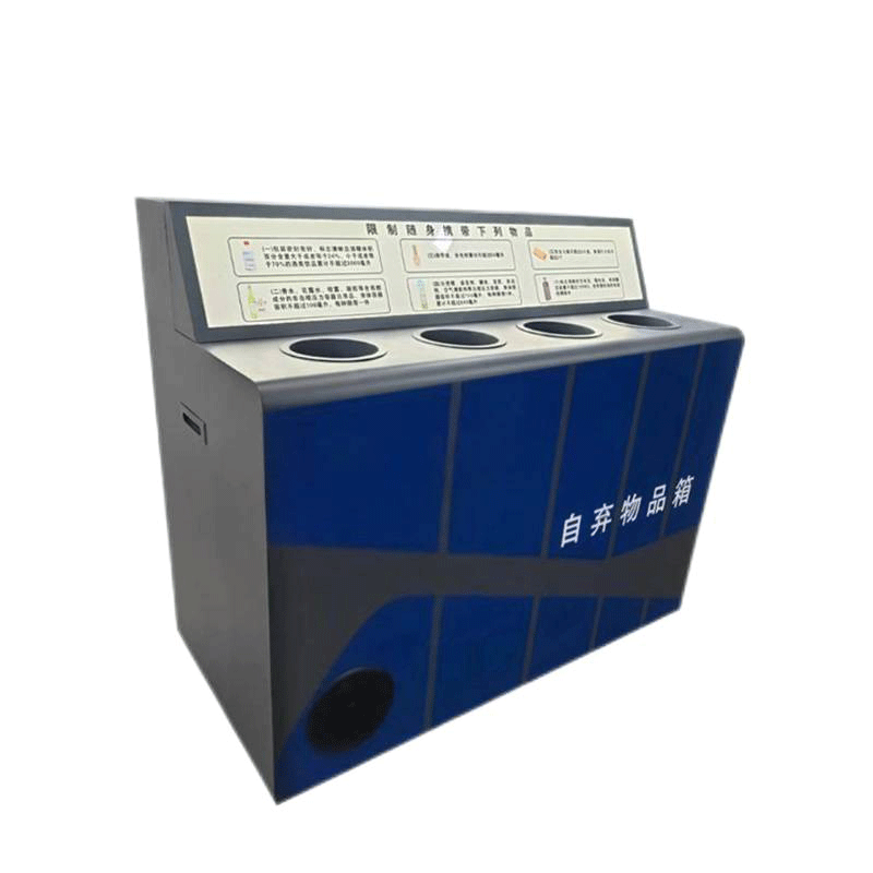 豫众诺 禁限物品自弃箱 可定制 台高清大图