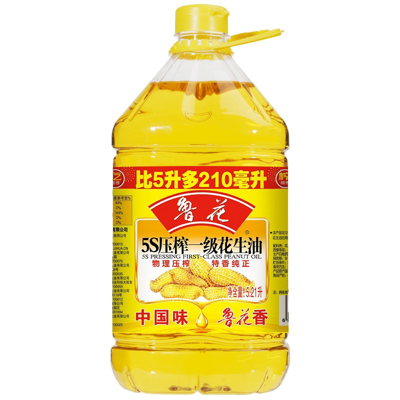 鲁花 5S压榨一级花生油5.21L