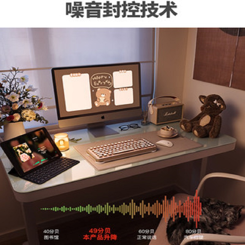 乐歌智能电动升降桌钢化玻璃居家办公书桌电脑台式桌升降学习桌E7