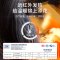 花花公子秋衣秋裤男士套装纯棉薄款打底冬季羊绒蚕丝保暖内衣男款