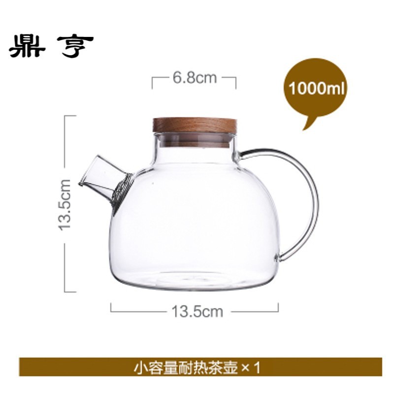鼎亨家用花果茶壶可加热耐热高温玻璃水果茶壶茶具套装带过滤泡茶