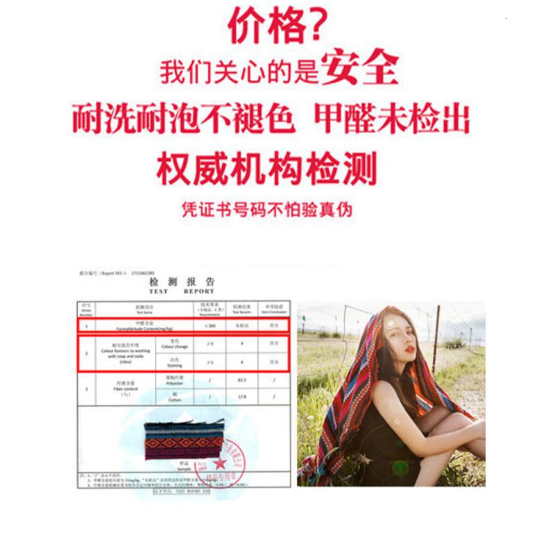家柏饰(CORATED)云民族风布料波西米亚复古花布条纹酒吧桌布棉麻中国风丽江麻布高清大图