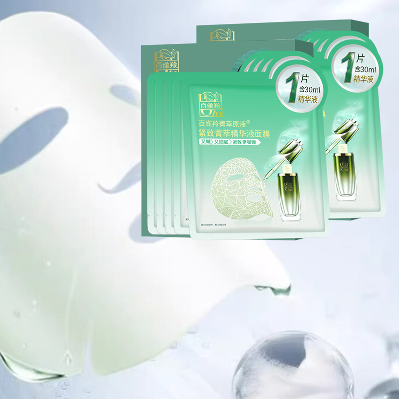 百雀羚面膜紧致补水保湿抗皱舒缓菁萃精华液30ml*5*2盒(包装随机)高清大图