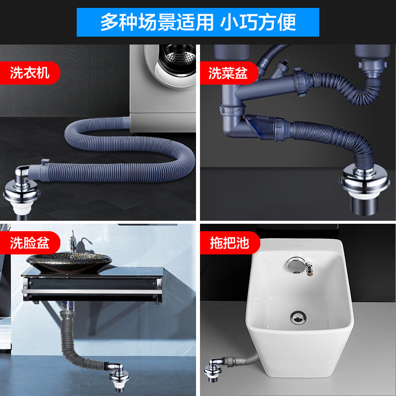 潜水艇洗衣机地漏排水管转接头密封塞防返水 防臭防虫不要更换地漏40-50管道一插即用 XSW-6高清大图