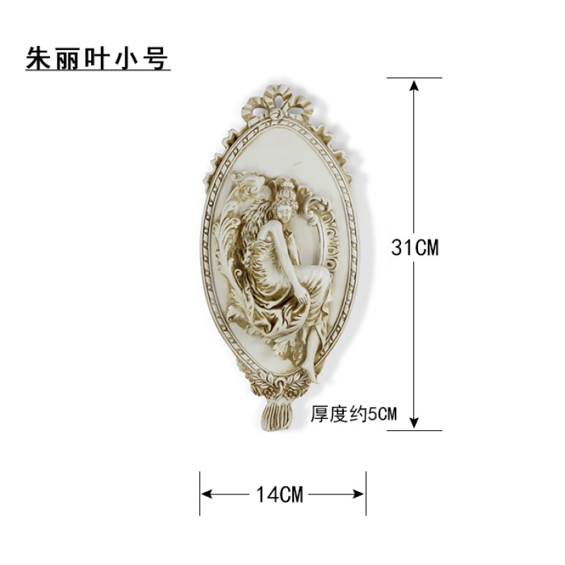 欧美式复古壁饰家居墙面装饰创意立体挂件客厅电视背景墙装修饰品 三维工匠 [仿古白]朱丽叶-小号31cm高清大图