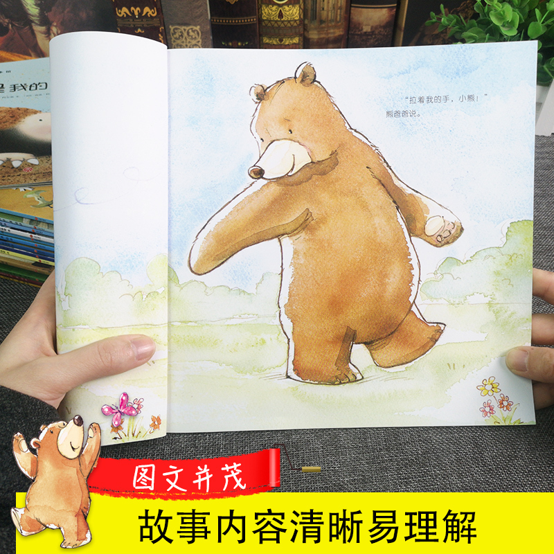 国际大师获奖绘本+名家获奖绘本 26册 [正版]国际获奖绘本全套18册 国际大师儿童情商教养绘本阅读3-6岁幼儿园大班中