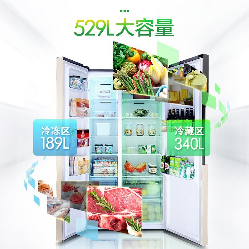 容声(Ronshen)对开门家用冰箱双开门529升 矢量双变频风冷无霜纤薄电冰箱大容量