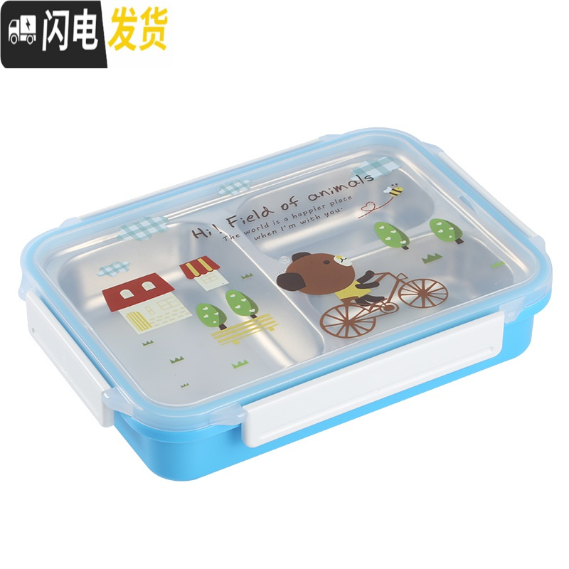 三维工匠304不锈钢儿童饭盒中小学生分格便当盒多格餐盘带盖微波餐盒防漏 1500一体粉色小熊三格套装送袋+碗+餐具