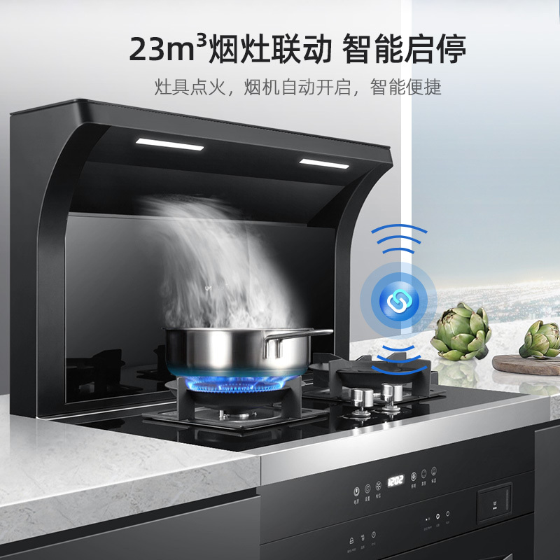 优盟(UM)UJ216 24m³集成灶一体灶家用抽油烟机燃气灶蒸烤箱一体套装自动清洗烟灶互联-液化气