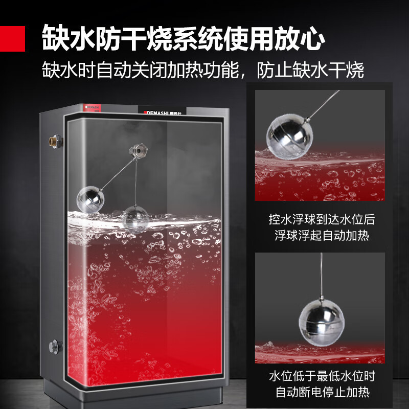 德玛仕DEMASHI开水器商用电热开水机全自动进水304不锈钢烧水器商用 KS-70PJS 380V