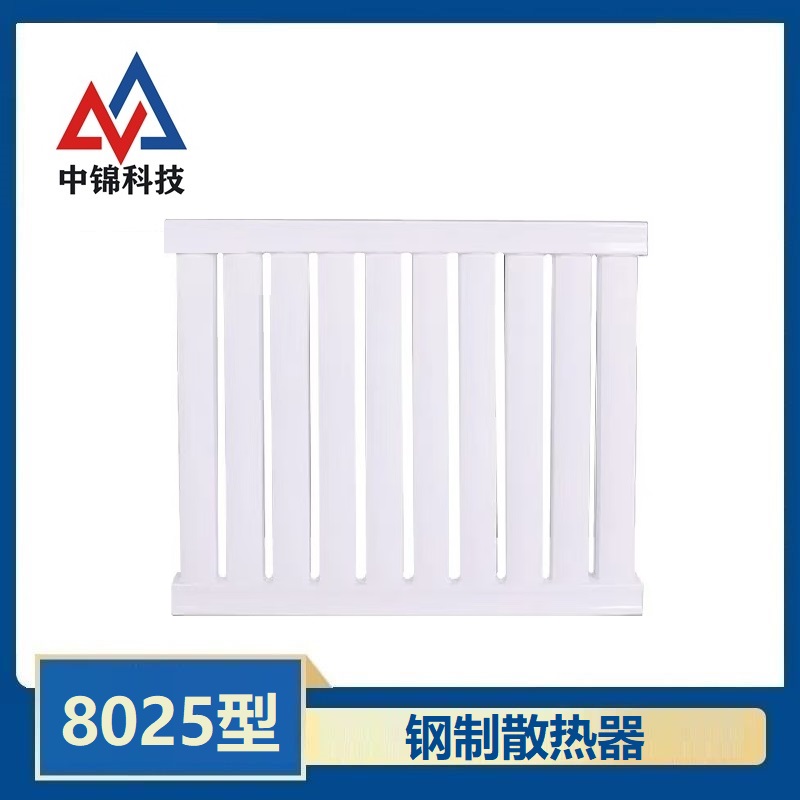 中锦科技 暖气片8050钢制散热器 中600-15柱[长1.5米]组高清大图