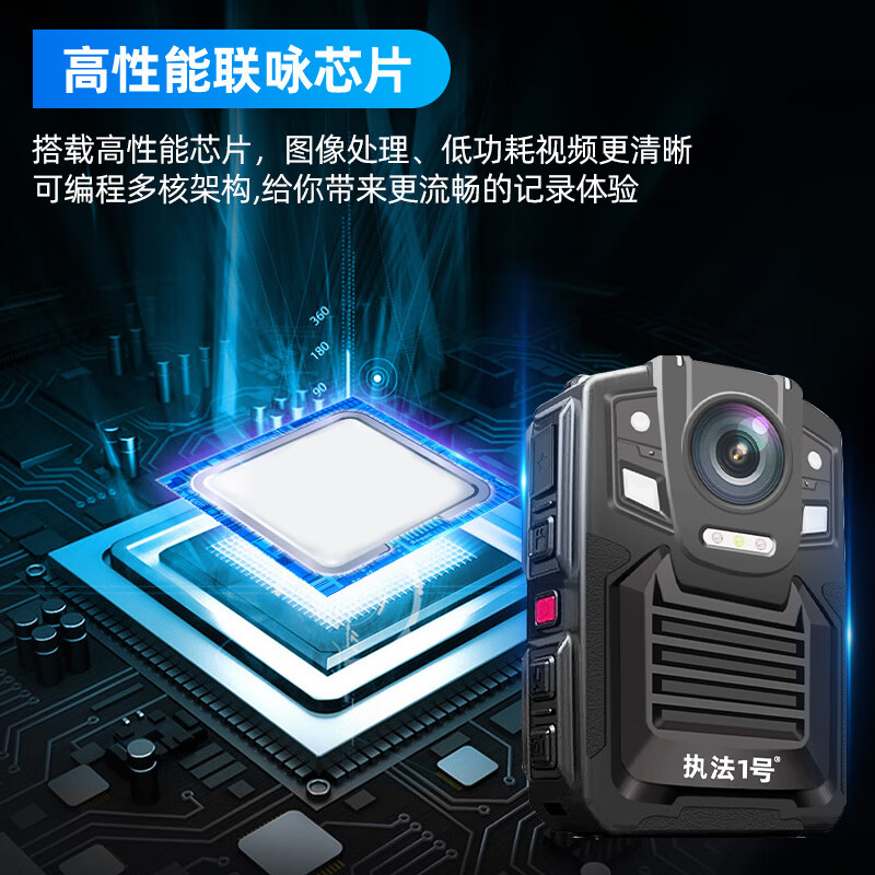 执法1号DSJ-V8执法记录仪(GPS)256G 高清行政小型微型记录仪高清大图