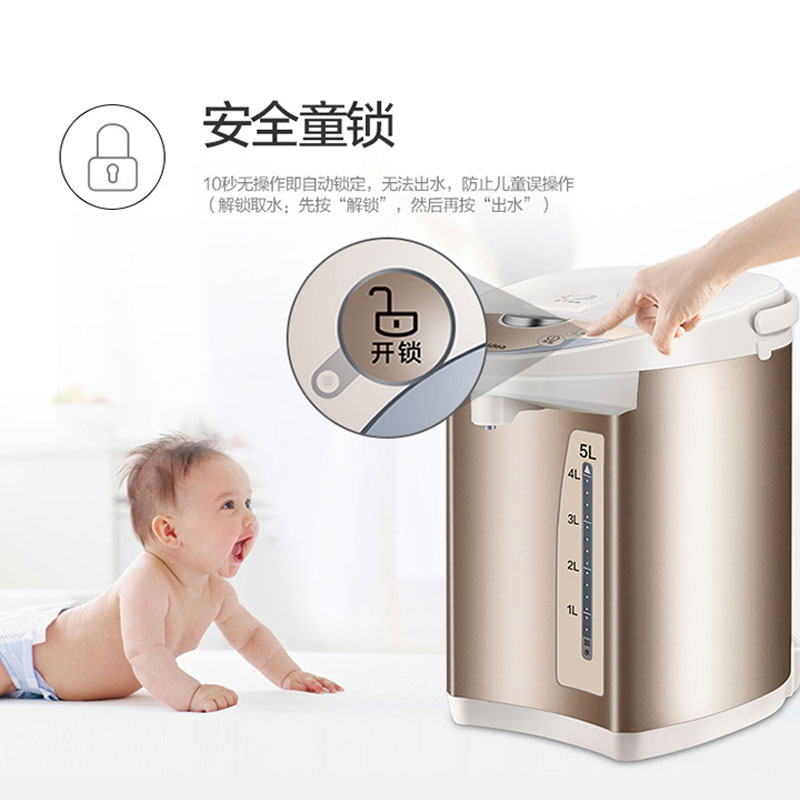 美的(Midea)电热水瓶热水壶电水壶304不锈钢热水瓶电热水壶净甜5L大容量烧水壶智能控温恒温暖水壶701-50T高清大图