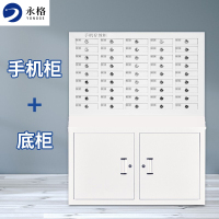 永格屉式手机柜存放柜壁挂带锁员工寄存柜保密柜存放柜 45格抽屉式手机存放柜
