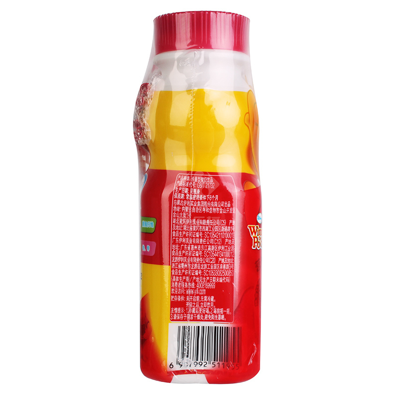 伊利qq星营养果汁酸奶饮品草莓味200ml16