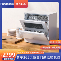 台式三代 洗碗机松下(Panasonic)家用洗碗机NP-TF6WK1Y 免安装台式5套 加热烘干 nanoe除菌
