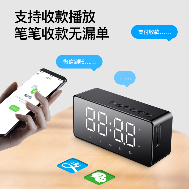 爱国者 T28 蓝牙音响 暗夜绿 智能时钟双闹钟镜面全屏三档夜灯 便携低音炮插卡音箱收款播报高清大图
