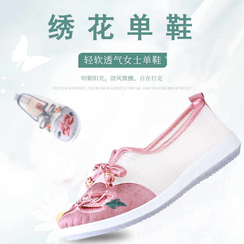双星女士夏新款轻便舒适透气单鞋一脚蹬老北京布鞋刺绣纯色女鞋168 167高清大图