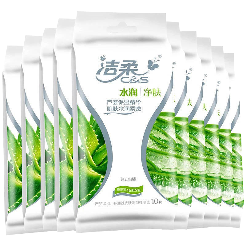 洁柔湿巾10片*10包JS005-10-10B水润净肤