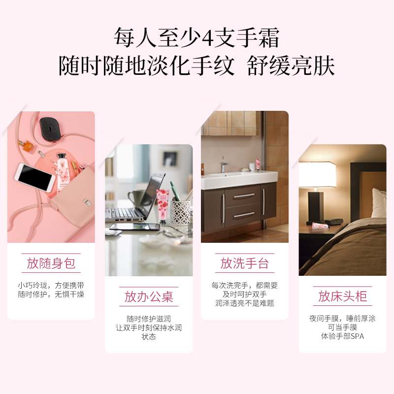 蜜斯莉 手霜礼盒 樱花50g*2+玫瑰50g*2高清大图