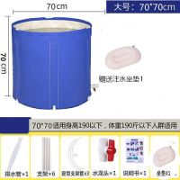 折叠浴桶成人家用婴儿加厚洗澡多功能浴缸儿童沐浴盆保温大号泡澡|单层薄款70X70 浴桶+浴盖+座垫