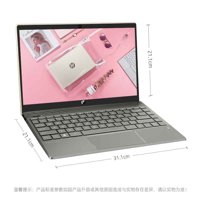 惠普(HP)星系列星13-an0060TU 13.3英寸轻薄本笔记本电脑(i5-8265U 8G 512GB 72%高色域)
