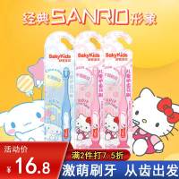 舒客儿童牙刷2-3-6-8-12岁 小刷头细软毛*3支 新旧图案随机发