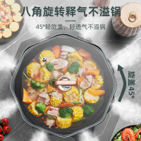 麦饭石不粘锅家用炒锅八角炒菜锅不沾平底锅电磁炉燃气灶专用锅
