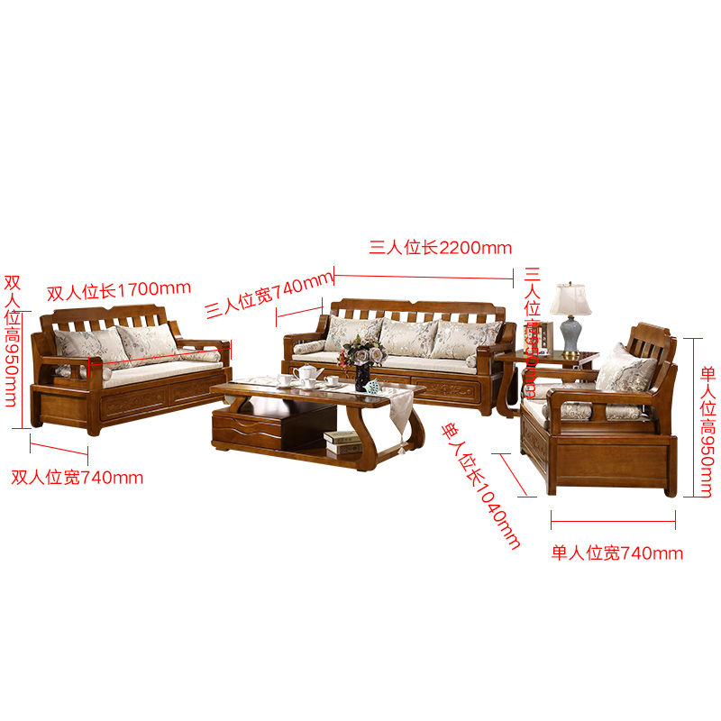 中伟(ZHONGWEI)沙发实木沙发组合新中式布艺沙发现代简约客厅沙发1+2+3/胡桃色#305RY酒店沙发