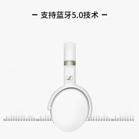 森海塞尔(Sennheiser)HD 450BT 头戴式无线蓝牙降噪耳机 白色