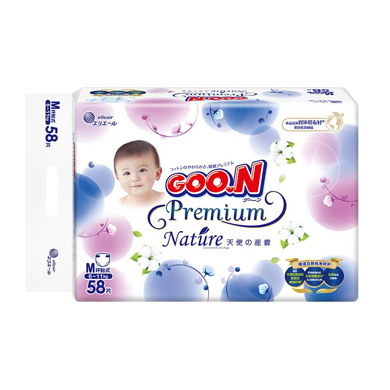 大王(GOON)天使自然之恩纸尿裤 M58片(6-11kg)尿不湿新生儿码宝宝透气纤柔至薄