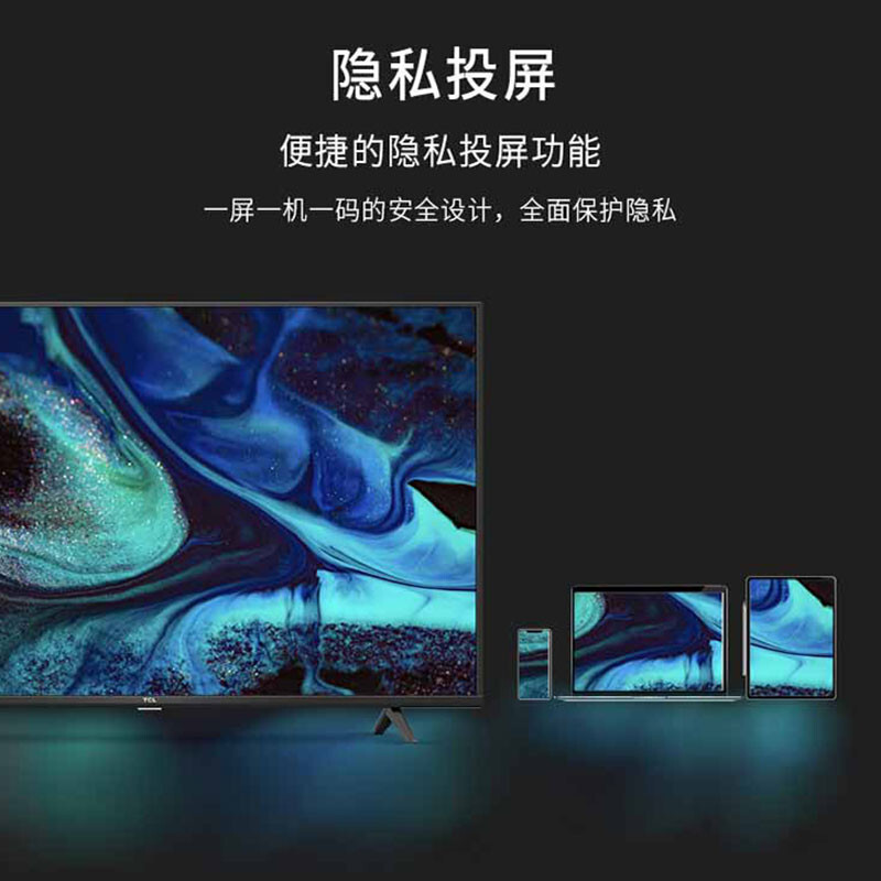TCL 32G50 32英寸 高清电视 液晶平板电视机