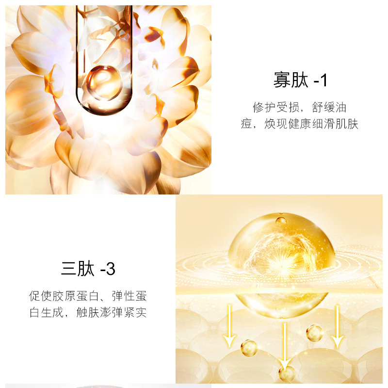 欧佩(OKADY)二裂酵母寡肽臻颜冻干粉套盒