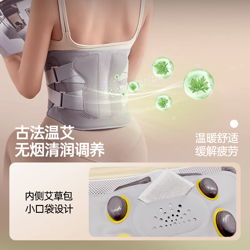 喜来康 腰部按摩器腰椎肚子腹部热敷仪振动暖宫腰带养护背护腰带 W6高清大图