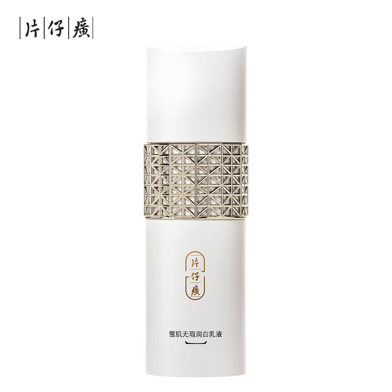 片仔癀(PZH)牌B107X雪肌无瑕润白乳液 100ml