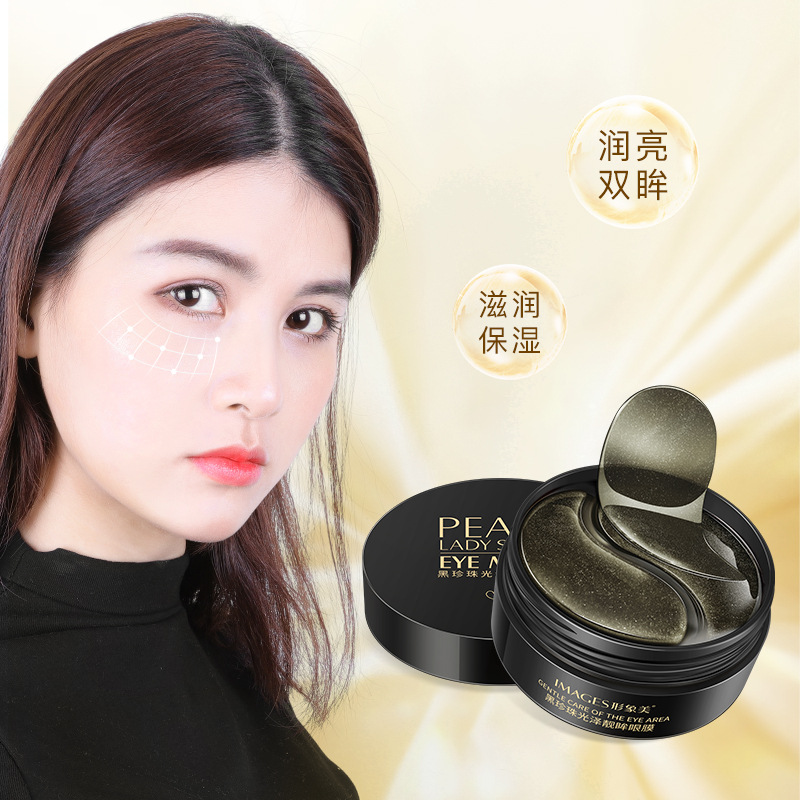 形象美眼膜80g(60贴) 嫩滑润泽眼膜补水高清大图