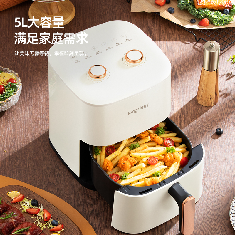 龙的(longde)空气炸锅LD-KL5589(5.0L)高清大图