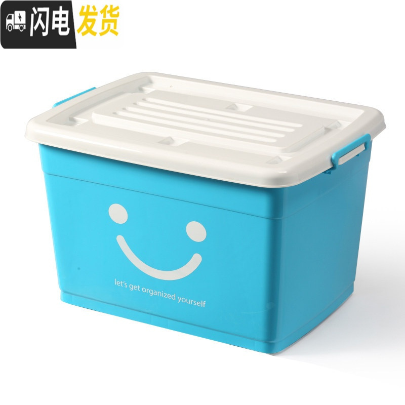 三维工匠收纳箱塑料特大号衣服加厚家用整理箱大号衣柜收纳盒储物箱子高清大图