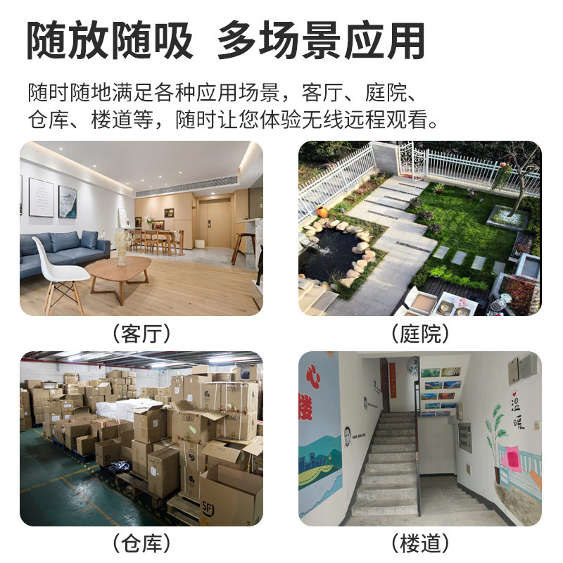 MBVM 4G无线监控器 可充电摄像头 高清夜视家用室外手机远程智能感应摄像机 单位:个高清大图