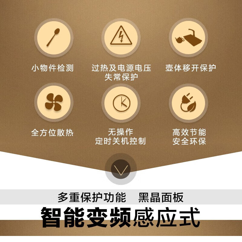 金灶(KAMJOVE)A818电磁灶烧水电磁炉1800W A818单炉(无水壶无锅)高清大图